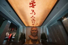 2025多彩贵州·第十八届中国原生态国际摄影大展展览 · 摄影大展官方客服 的图集