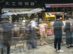 多彩贵州·第十四届中国原生态国际摄影大展 · 鞠 的图集