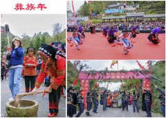 多彩贵州·第十四届中国原生态国际摄影大展 · 凌海 的图集