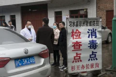 《赤水市防疫》