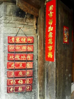 2025多彩贵州·第十八届中国原生态国际摄影大展 · 彩虹的微笑 的图集