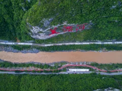 茅台镇