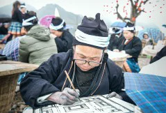 多彩贵州·第十四届中国原生态国际摄影大展 · 神州影者 的图集