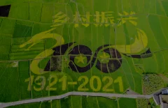 多彩贵州·第十四届中国原生态国际摄影大展 · 木北 的图集