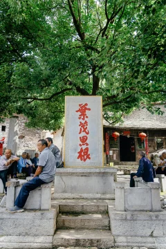 2025多彩贵州·第十八届中国原生态国际摄影大展 · 江海? 的图集