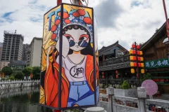 2025多彩贵州·第十八届中国原生态国际摄影大展 · Jenny 的图集