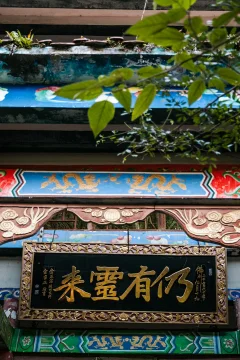 2025多彩贵州·第十八届中国原生态国际摄影大展展览 · 摄影大展官方客服 的图集