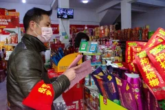 《兴仁疫情防控》