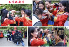 多彩贵州·第十四届中国原生态国际摄影大展 · 慶節 的图集