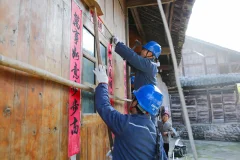 多彩贵州·中国原生态国际摄影大展 · 王春璇 的图集