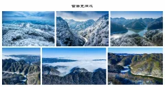 第十五届多彩贵州·中国原生态国际摄影大展·”空中瞰贵州”主题征稿 · 光影之旅 的图集