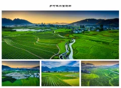 第十五届多彩贵州·中国原生态国际摄影大展·”空中瞰贵州”主题征稿 · 光影之旅 的图集