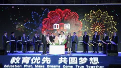 第九届东盟教育周开幕