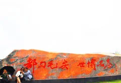 多彩贵州·第十四届中国原生态国际摄影大展 · 钟瑾文 的图集