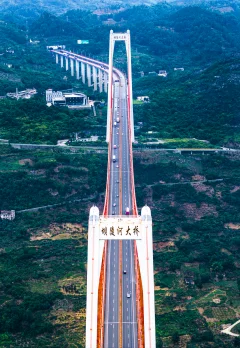 2023多彩贵州·第十六届中国原生态国际摄影大展 · 陈林 的图集