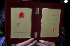 多彩贵州·第十四届中国原生态国际摄影大展 · 李长华 的图集