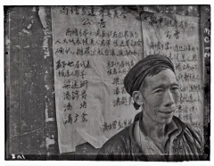 《边地民谣》