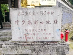 多彩贵州·第十四届中国原生态国际摄影大展 · 玉哥 的图集