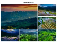 第十五届多彩贵州·中国原生态国际摄影大展·”空中瞰贵州”主题征稿 · 光影之旅 的图集