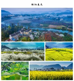 第十五届多彩贵州·中国原生态国际摄影大展·”空中瞰贵州”主题征稿 · 光影之旅 的图集
