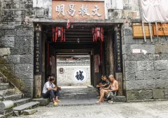 2025多彩贵州·第十八届中国原生态国际摄影大展 · 飘泉 的图集