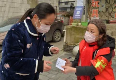 《疫情防控》