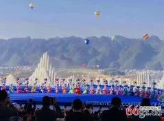 2020多彩贵州·第十三届 中国原生态国际摄影大展 · 原生态官网客服 的图集
