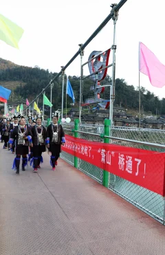 2023多彩贵州·第十六届中国原生态国际摄影大展 · 农民摄影 的图集