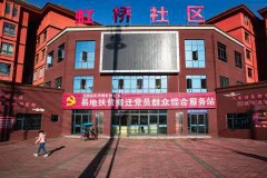 多彩贵州·第十四届中国原生态国际摄影大展 · 光影之旅 的图集