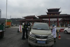 《毕节市疫情防控》