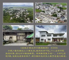 多彩贵州·第十四届中国原生态国际摄影大展 · 淼 的图集