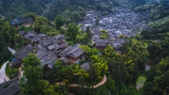 《青山绿水中的苗寨》