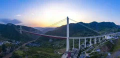 多彩贵州·第十四届中国原生态国际摄影大展 · 普照山 的图集