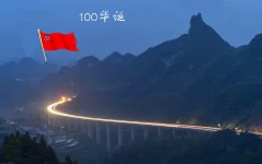 多彩贵州·第十四届中国原生态国际摄影大展 · 叶子烟 的图集