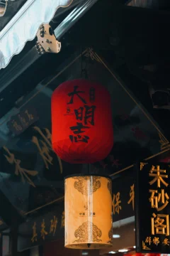 ​2024多彩贵州·第十七届中国原生态国际摄影大展 · 侯霸天 的图集
