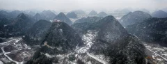 安顺云鹫山