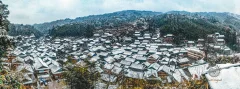 黔东南从江县