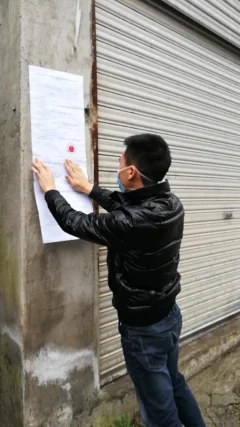 《遵义市疫情防控》