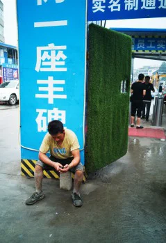 多彩贵州·第十四届中国原生态国际摄影大展 · 草根雷 的图集