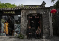 多彩贵州·第十四届中国原生态国际摄影大展 · 文刀 的图集