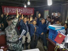 多彩贵州·第十四届中国原生态国际摄影大展 · 岚星 的图集