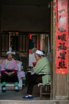 2025多彩贵州·第十八届中国原生态国际摄影大展展览 · 摄影大展官方客服 的图集