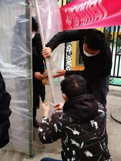 《遵义市疫情防控》