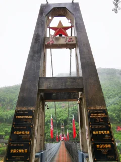 2023多彩贵州·第十六届中国原生态国际摄影大展 · 青山 的图集