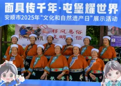 2025多彩贵州·第十八届中国原生态国际摄影大展 · 潇洒玩玩 的图集