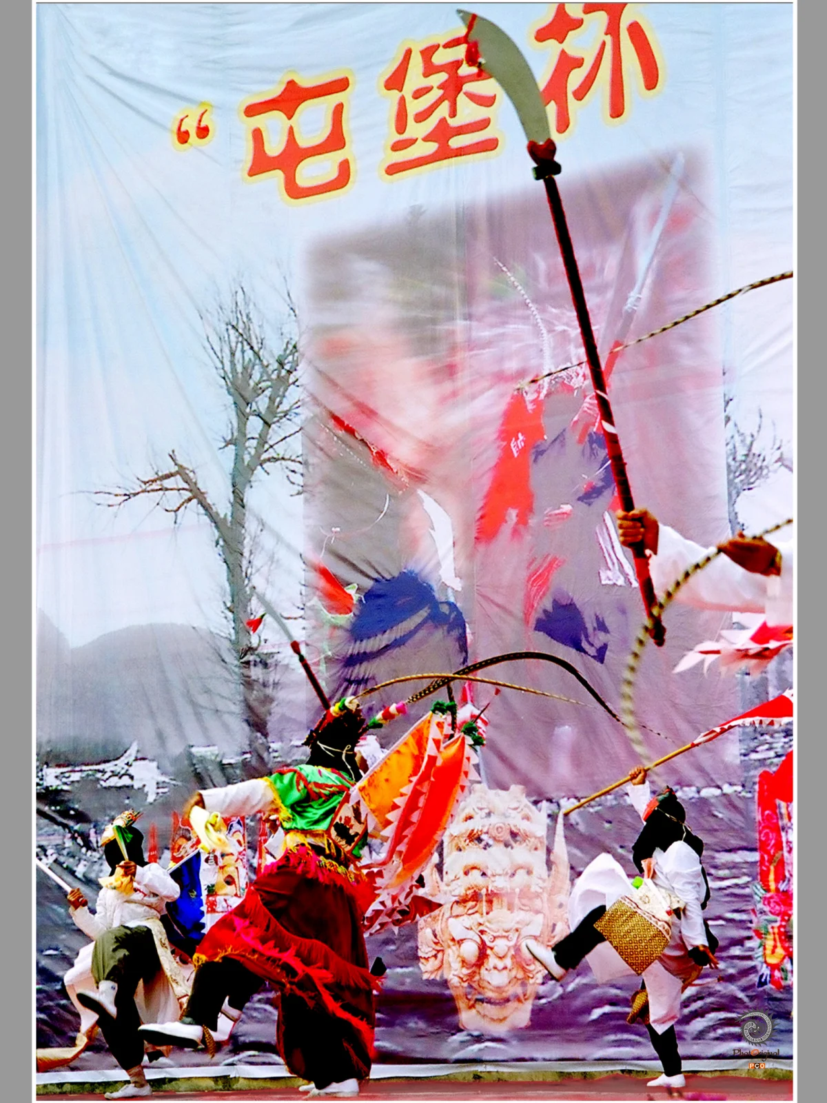 《地戏人物组照 》
