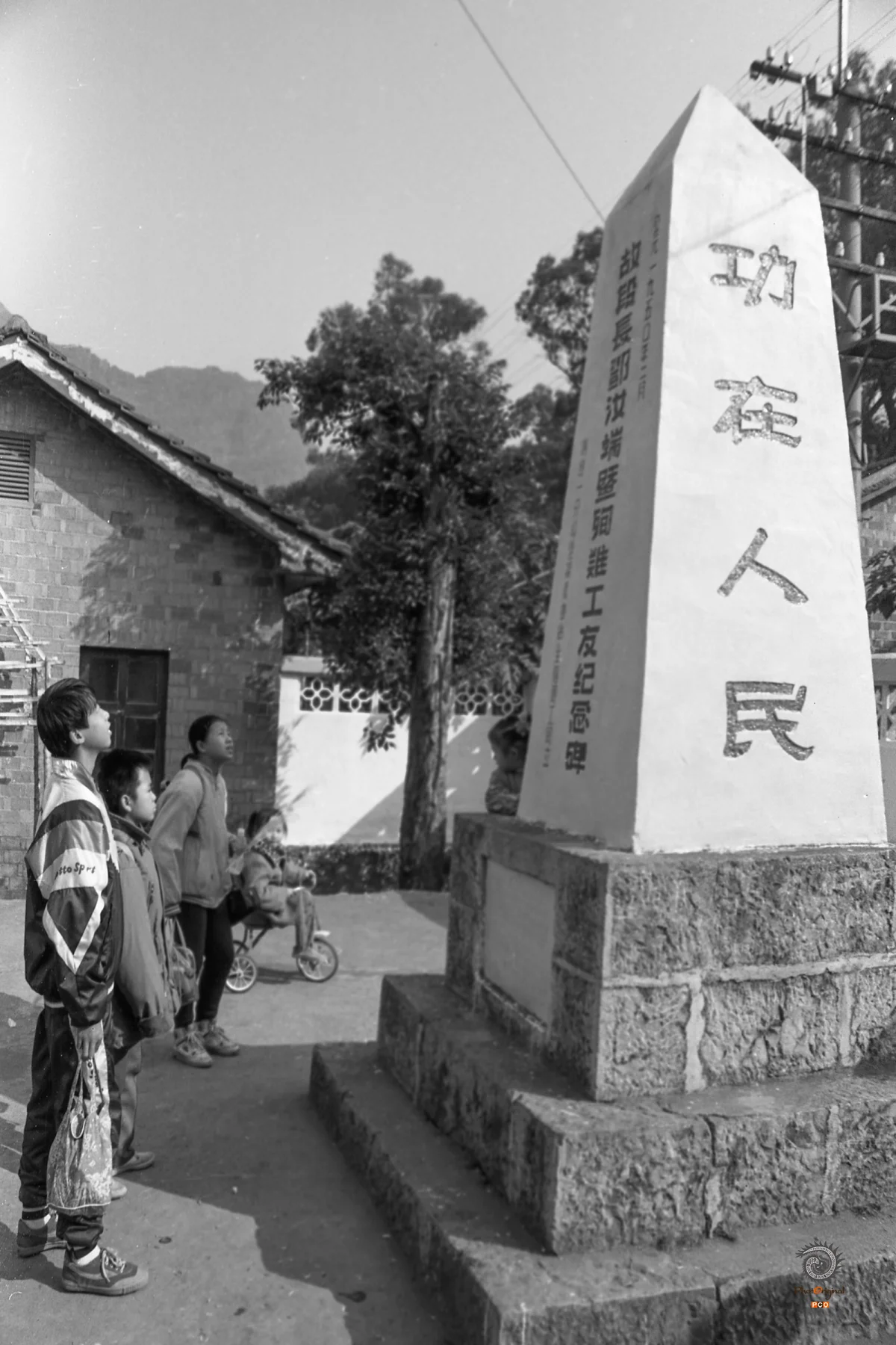 《别了，黔桂老铁路》