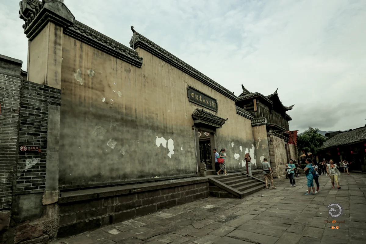 习水市土城