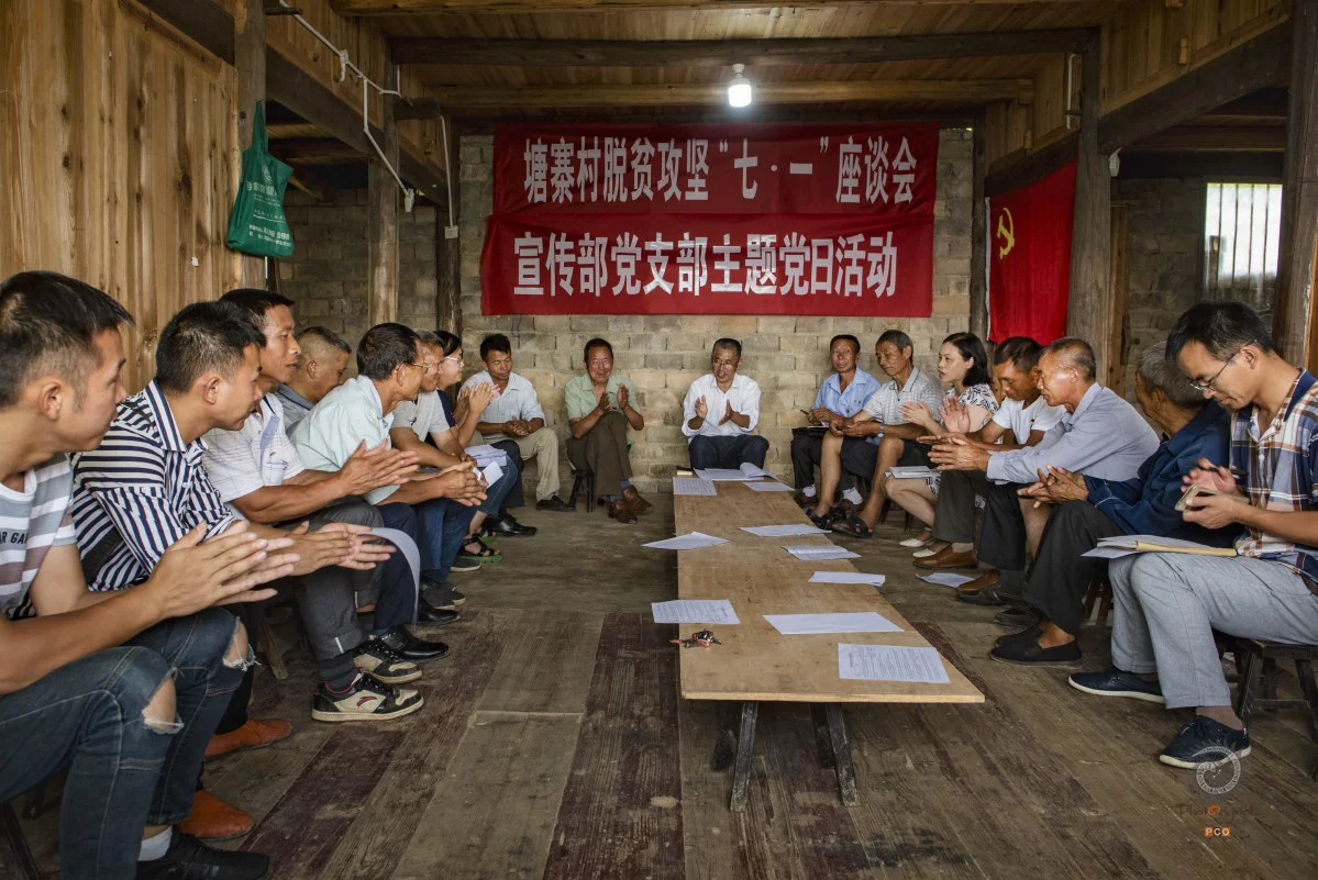 多彩贵州·第十四届中国原生态国际摄影大展 · 岚星 的图集