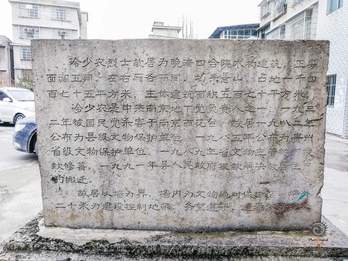 多彩贵州·第十四届中国原生态国际摄影大展 · 玉哥 的图集